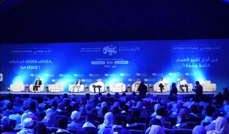  تعيين رئيس الحكومة.. الاختيار من الحزب المتصدر والقرار للملك وفق الدستور