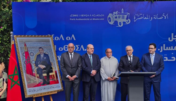 بركة: سندعم تجربة “البام” أينما كان موقعنا وألحَّينا على الوفاء بالوعود