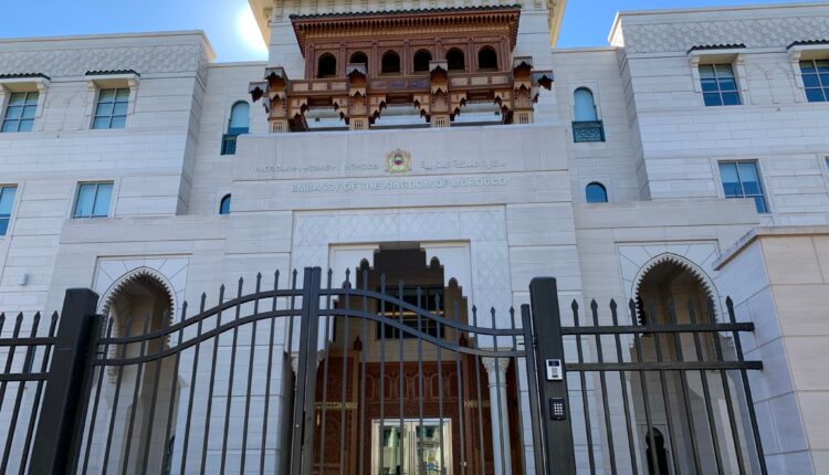  سفارة المغرب بالدومينيكان تحتفي باليوم العالمي للسياحة