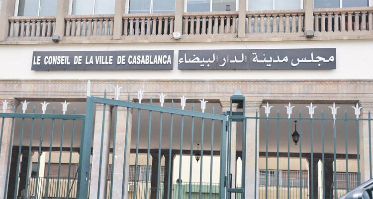  مجلس جماعة الدار البيضاء يعقد دورته العادية لأكتوبر