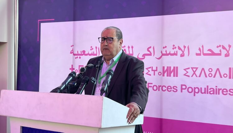 لشكر: كل الشروط تُشجِّع على المشاركة في الحكومة ولسنا بصدد توزيع الغنائم